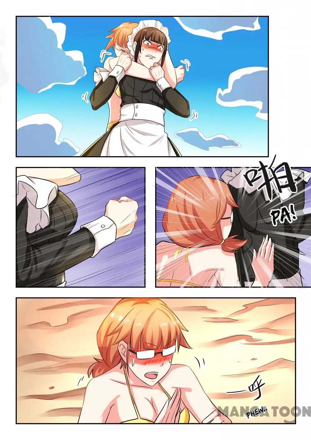My Memories About You Chapter 24 7